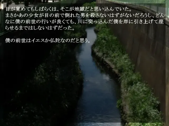 等间距的黑色透明 预览图 8