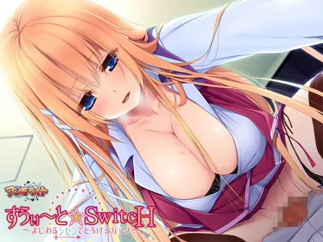 Sweet☆Switch ～眉目传情～ 预览图 4