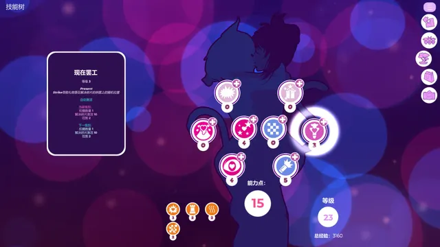 拼图猫娘2 预览图 6
