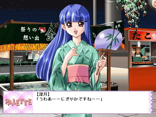 PALETTE 预览图 4
