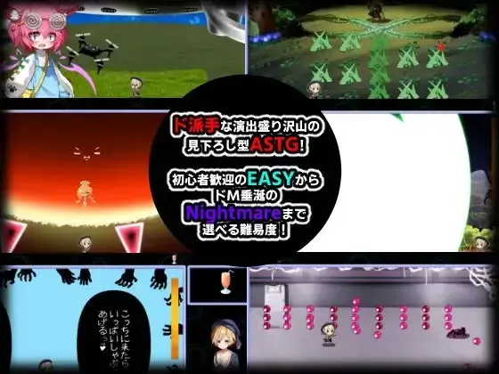 梦魔之枪2 预览图 2