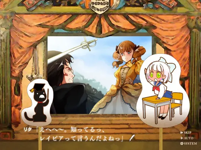 轮舞曲·传单 预览图 2