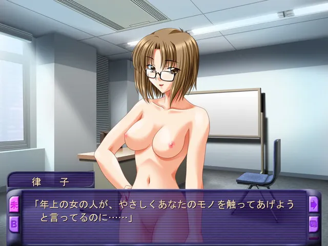 責められて～女社長～ 预览图 4