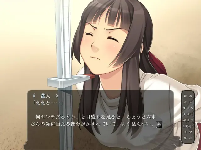 アトリの空と真鍮の月 预览图 3