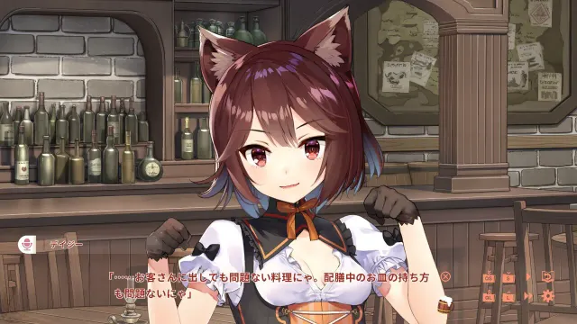异世界酒馆六重奏 ～Vol.1 New World Days～ 预览图 6