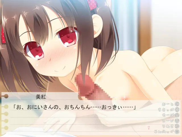 诱惑少女回家的方法 预览图 3
