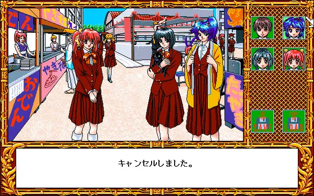 校园祭 ～秋樱祭奇谭～ 预览图 3
