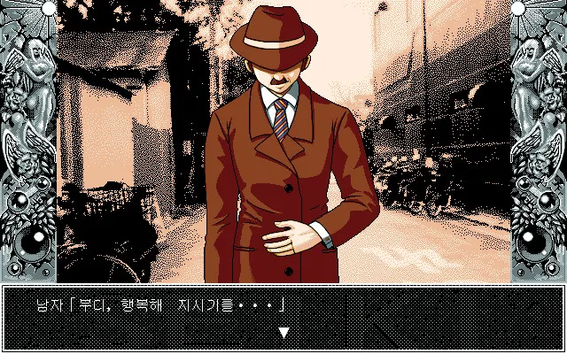 性鬼 ～凌辱的假面～ 预览图 5