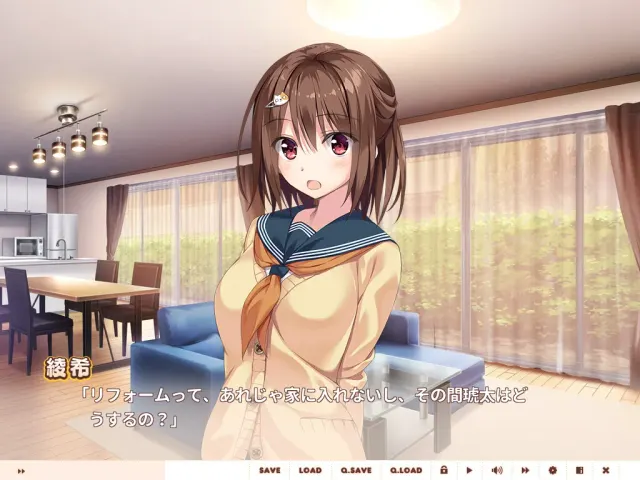 同居女友1 预览图 3