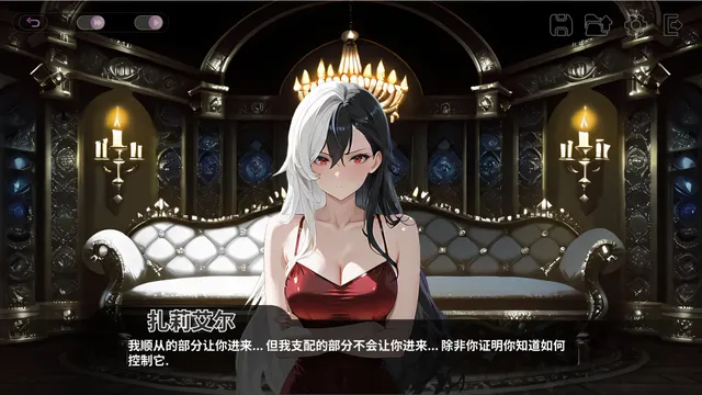 和王国公主们做爱 预览图 8