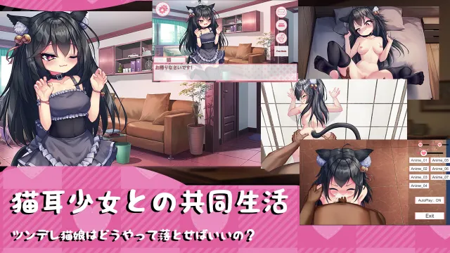 【中英日】私の妹は黒猫 预览图 3