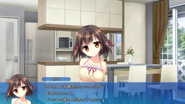 晴空万里意凌云 预览图 1