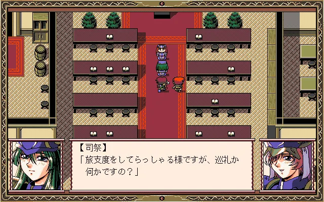 剑芒罗曼史 预览图 3