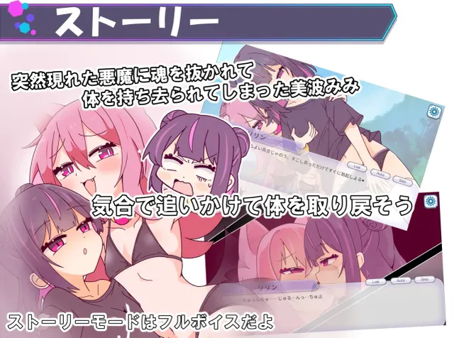冲过去让他明白！HinO 预览图 3