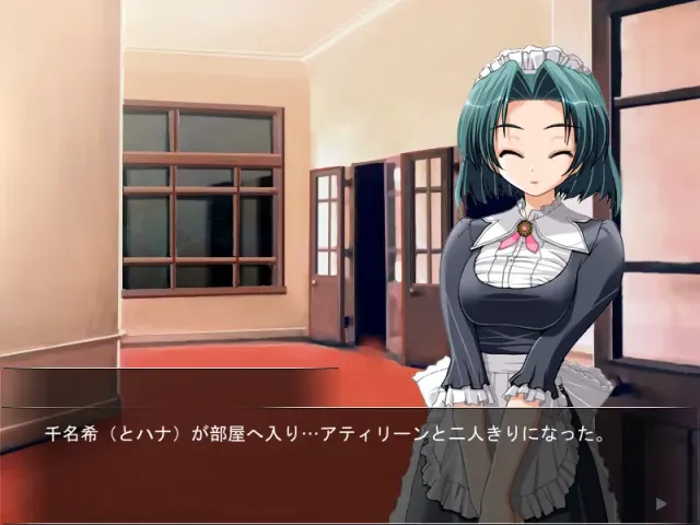 姫さま凛々しく！ 预览图 6