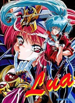 Lua 封面