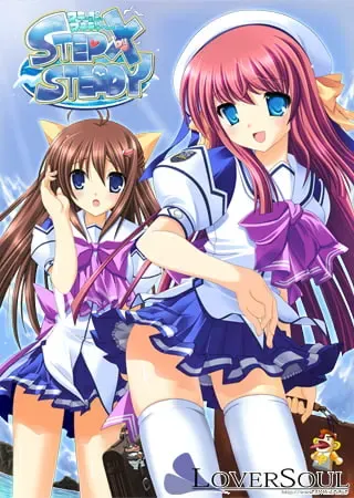 Step×Steady 封面
