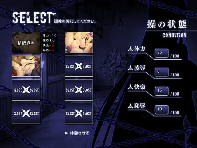 MISAO～淫辱忍法传～ 预览图 3