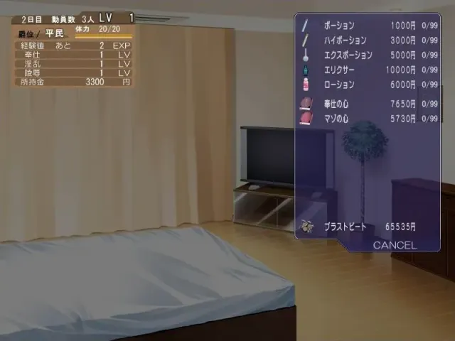 H24/7 -Twenty Four/Seven- 预览图 7
