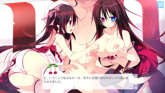 LAMUNATION! 预览图 5