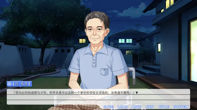 夏雪花染 预览图 9