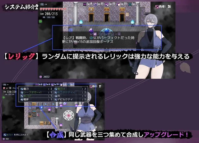風魔伝 预览图 9
