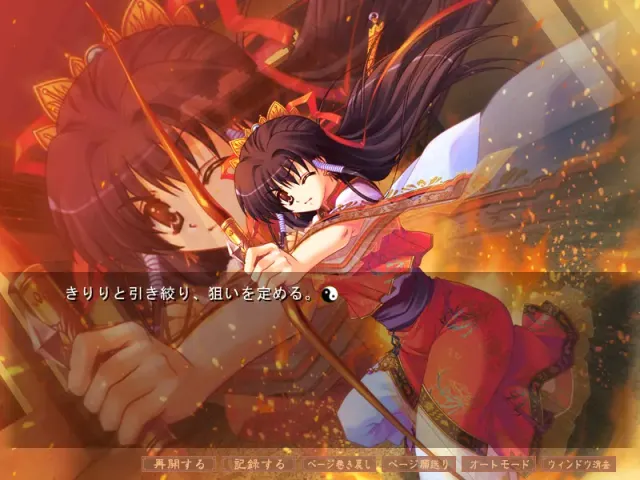 紅姫 预览图 8