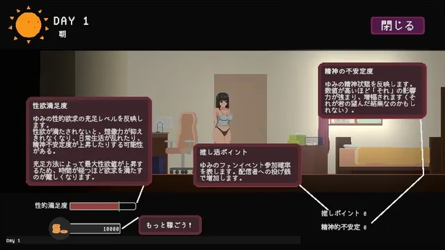 お宅女子のファンタジー 预览图 5