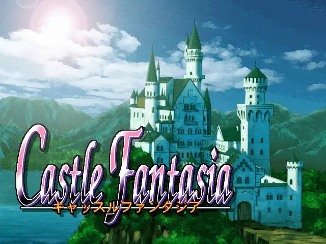 城堡幻想曲 预览图 1