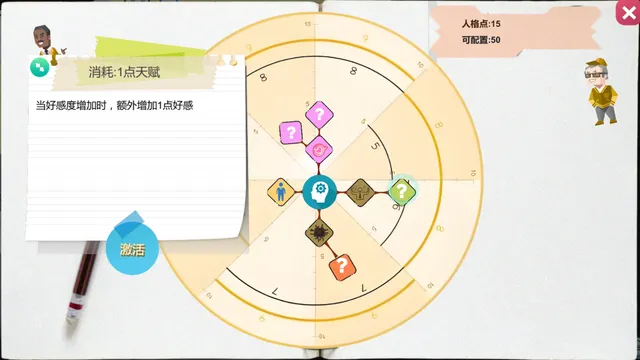 黑山游戏公司 预览图 2