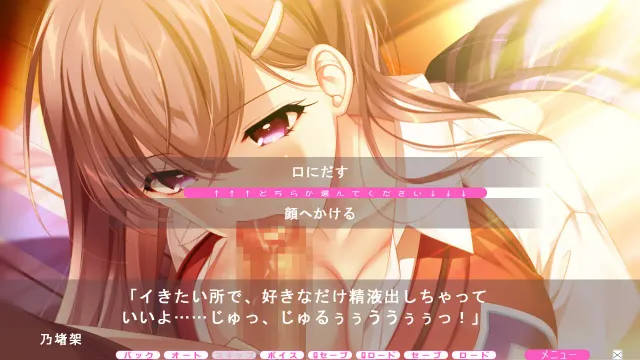 食肉女孩 预览图 3