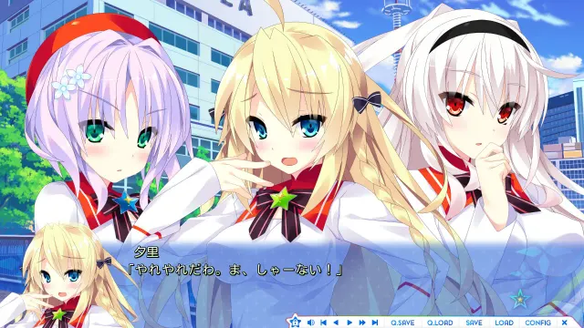 宿星Girlfriend - 芙慈子篇 预览图 2
