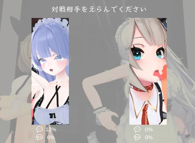 スポセク ~天井特化のバトルファック 预览图 10