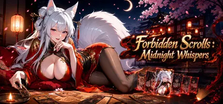 幽牍夜话 封面