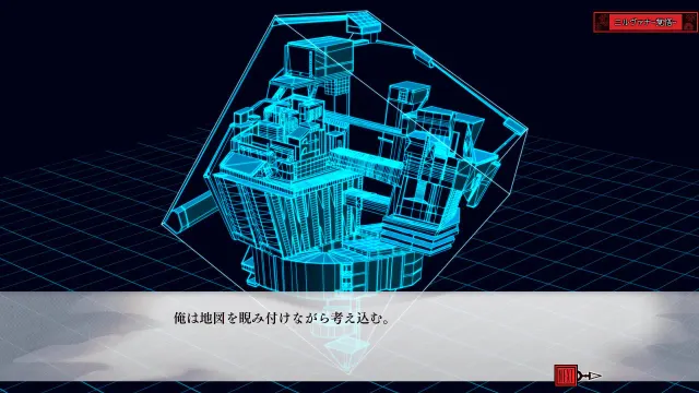 放学后的不合格者 预览图 8