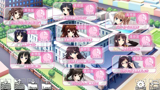 碧池学园不可能清纯！！？ 预览图 7