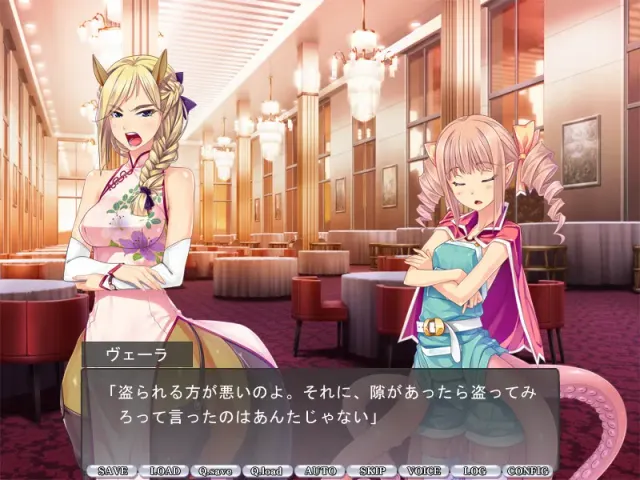 圣魔物少女学园 预览图 6