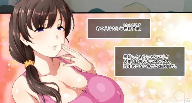 淫乱人妻云集的瑜伽教室 预览图 5