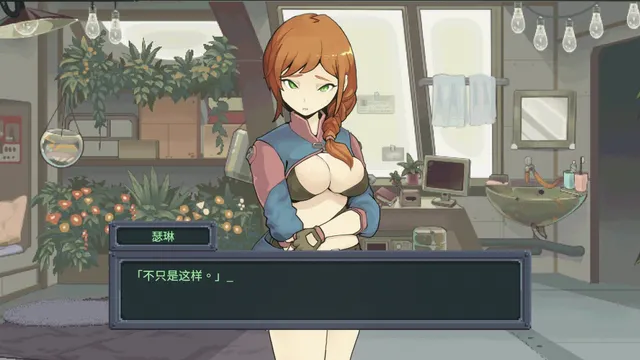 虫潮孤堡：机欲防线 预览图 7