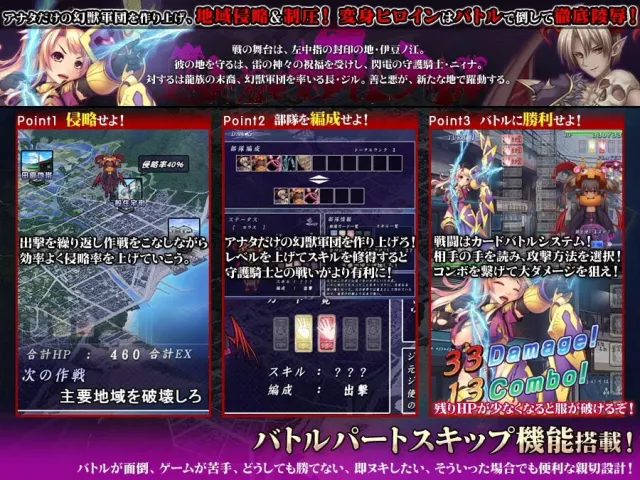 闪电守护骑士ニィナ 预览图 11