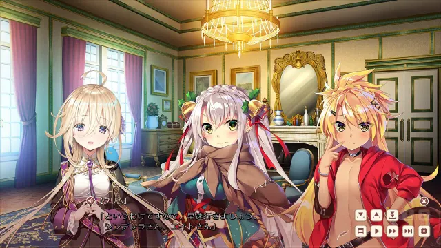 ガールズ・ブック・メイカー ～グリムと三人のお姫さま 3～ 预览图 3