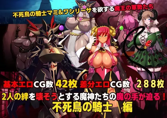 魔女骑士安娜～白之神与黑之神～【最终章】 预览图 4