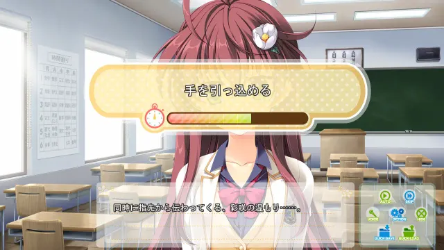 MeltyMoment 预览图 2