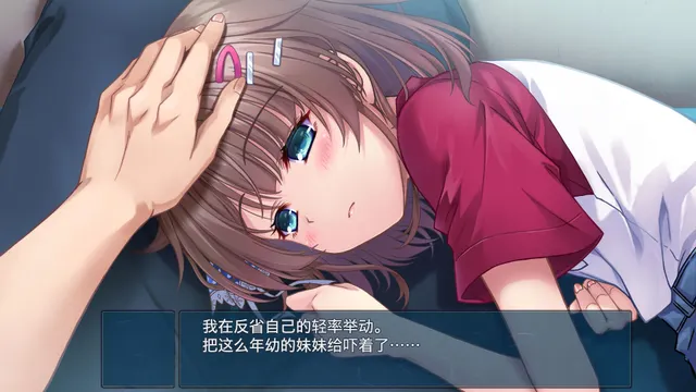 终有一日愿遂思恋 ～来自迷途之家的信笺～ 预览图 2