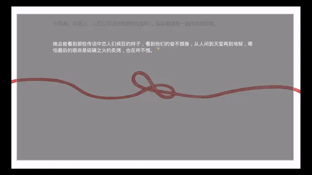 只要你幸福就好 预览图 2