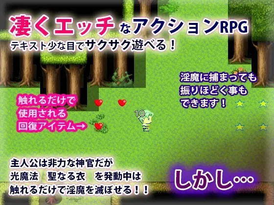 小不点淫魔的巢穴 预览图 2