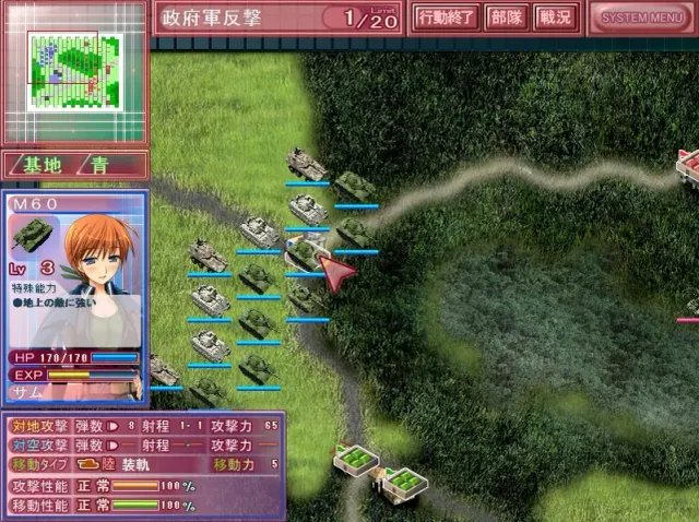 戦場デ少女ハ躰ヲカケル 预览图 3