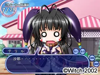てりるのクリスマスBOX 预览图 4