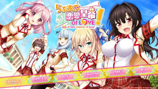 恋爱皇帝of Love! 预览图 1