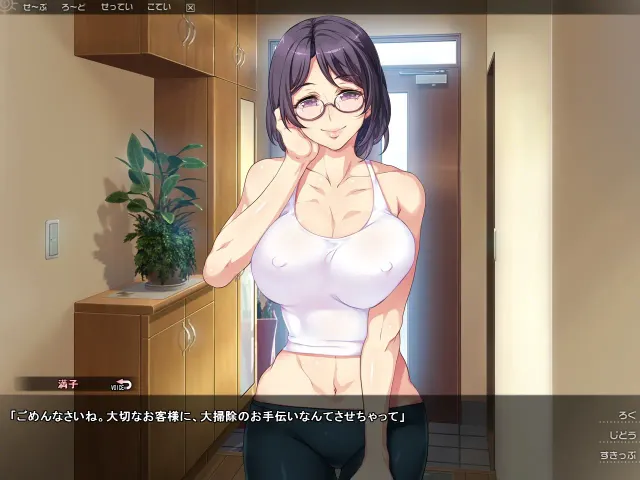 贞操观念ZERO 预览图 2